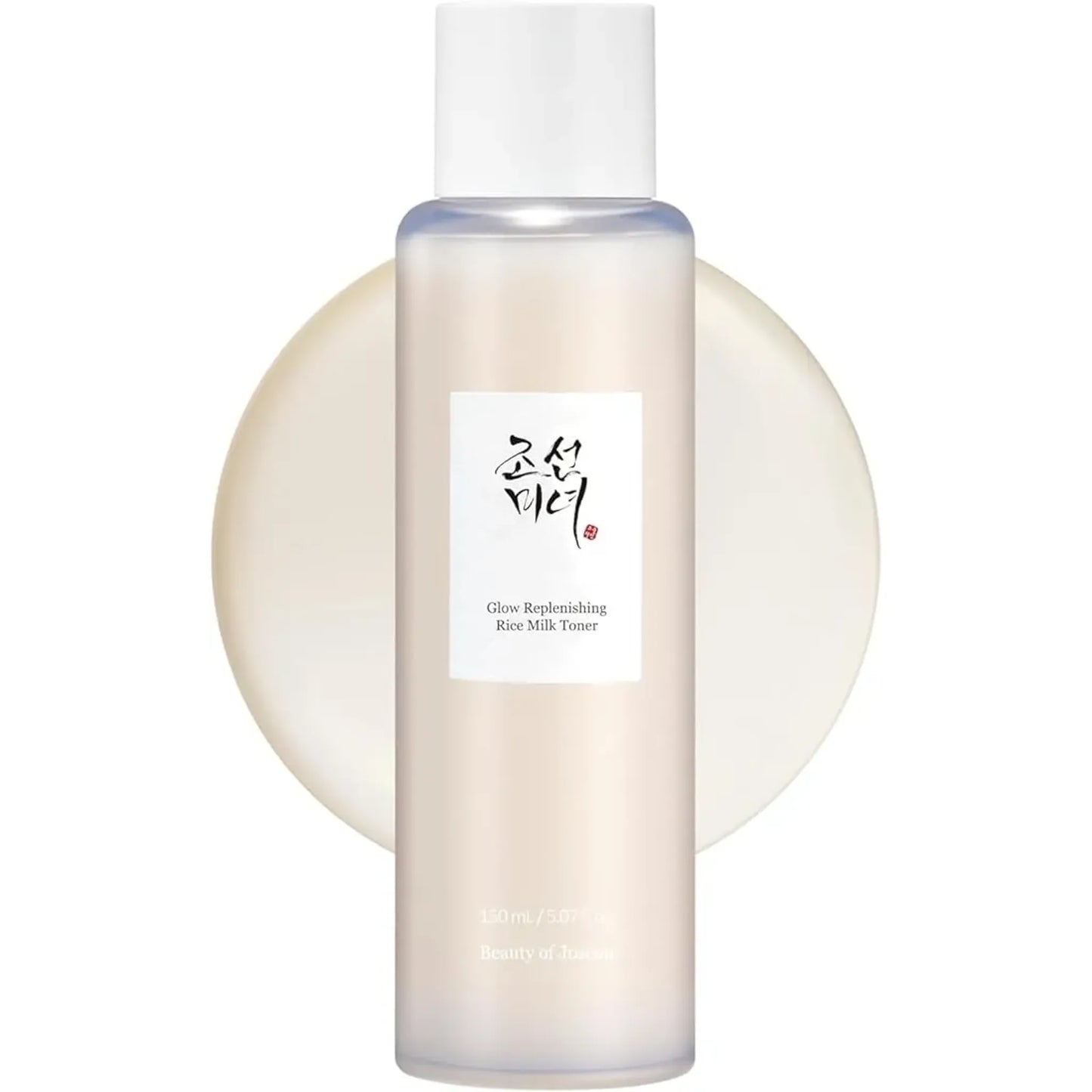 Skincare bottle with a label on a white background