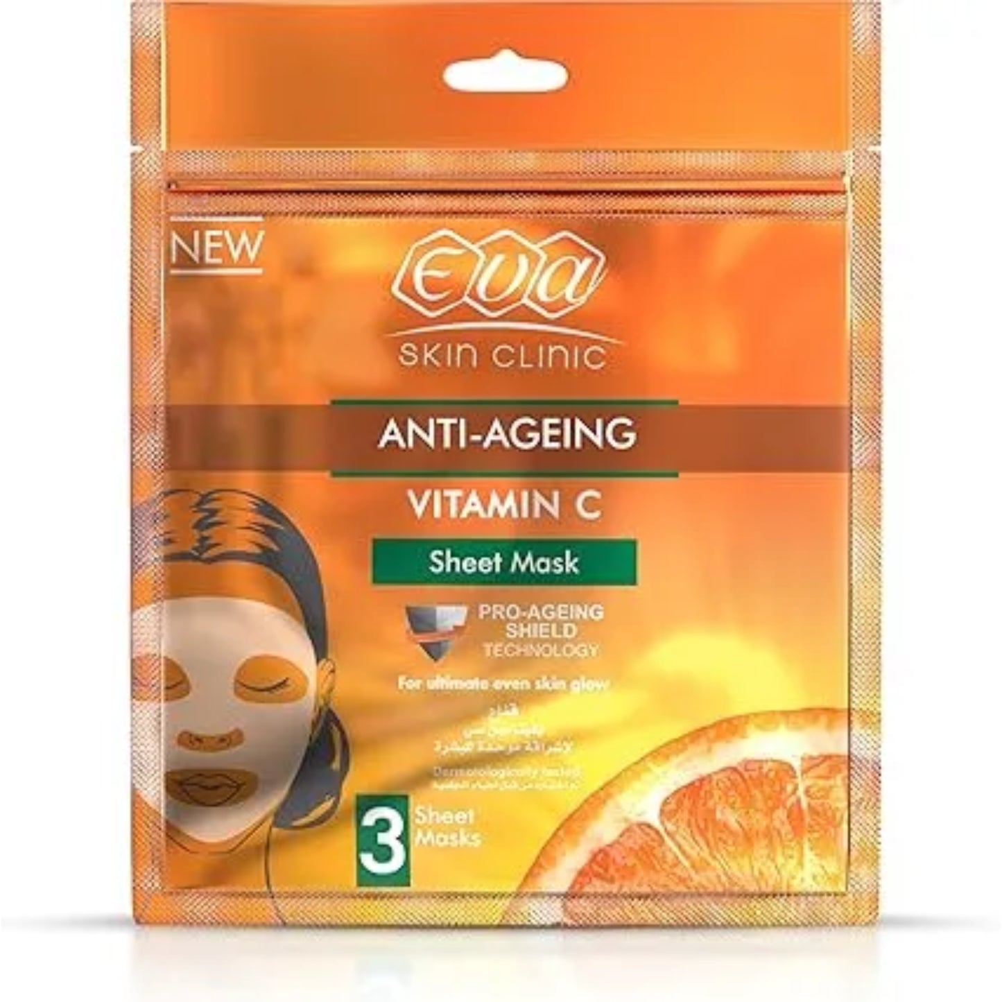 Eva Skin Clinic Vitamin C Sheet Mask 3 Sheets for brightening