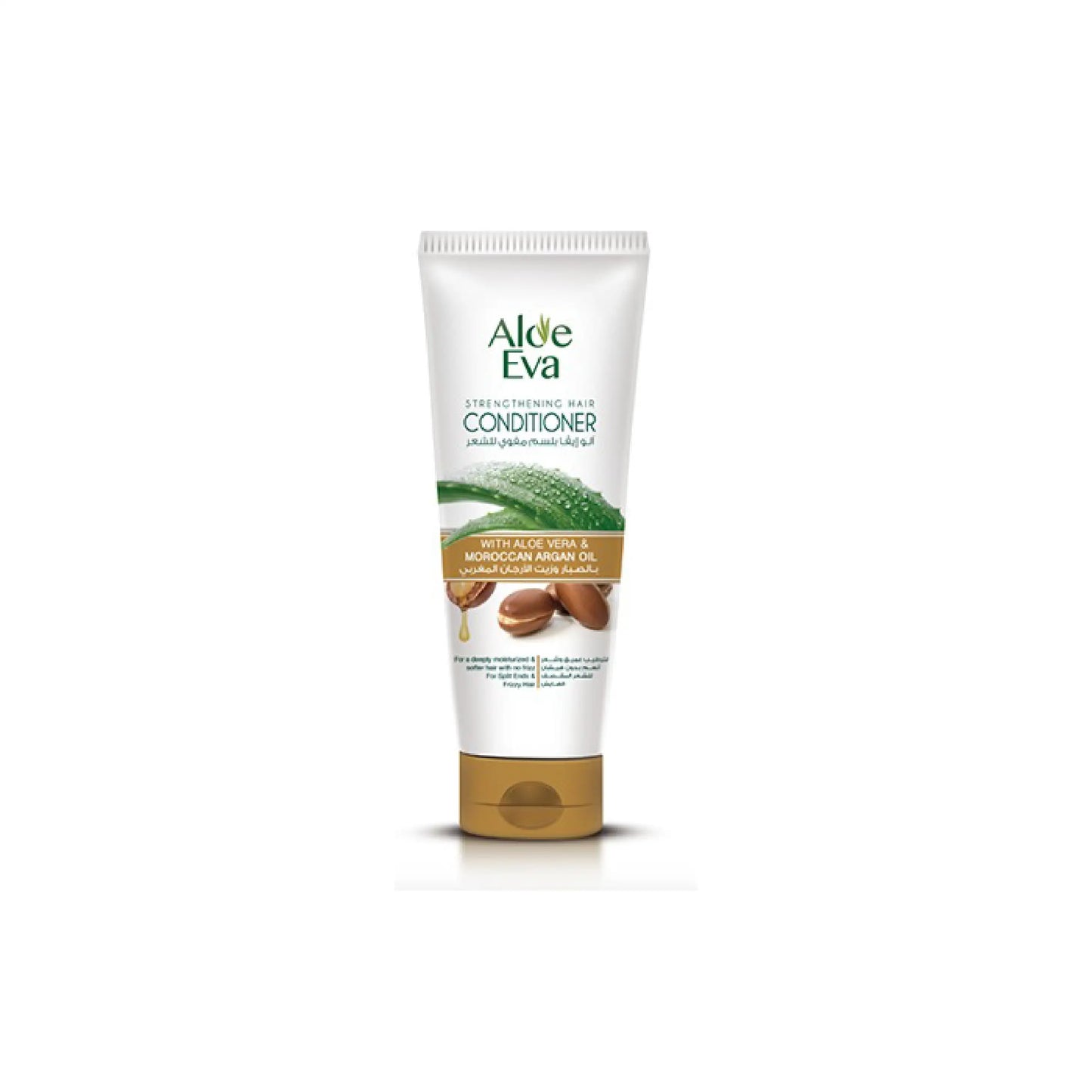 Eva Conditioner Aloe Vera & Argan 230ml - بلسم إيفا بالصبار والأرجان لترطيب وتنعيم الشعر | Lumella