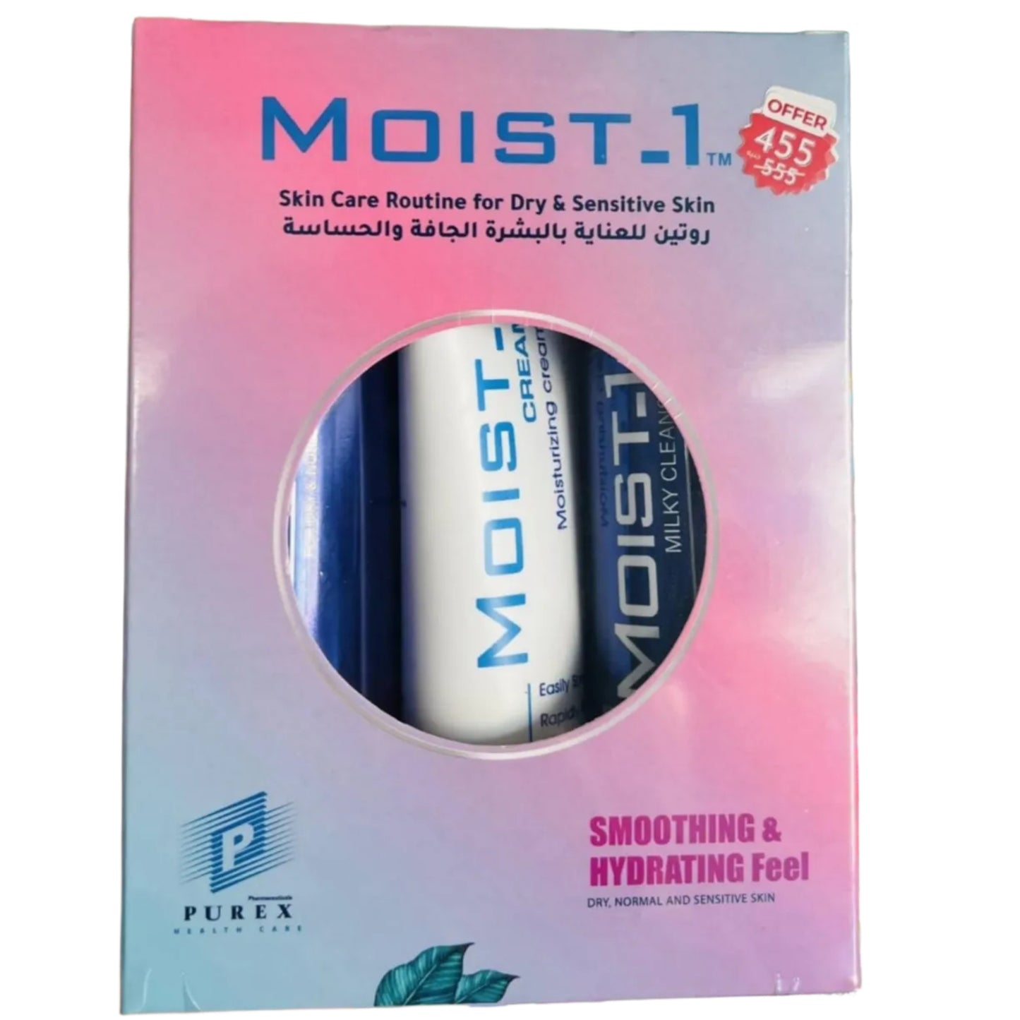 Moist-1 TM Skin Care Routine for Dry & Sensitive