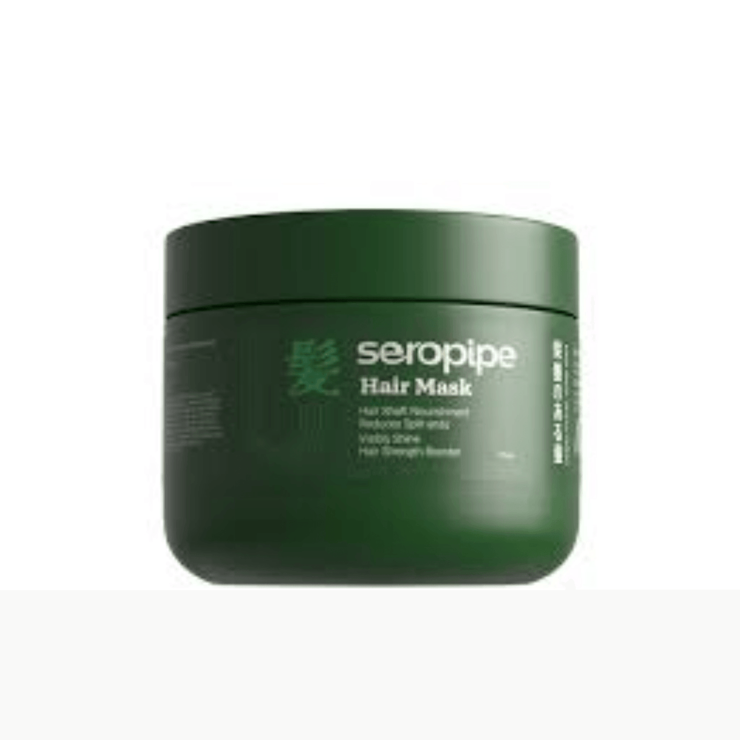 Seropipe Hair Mask 225ml - ماسك سيروبايب للشعر للترطيب العميق وإصلاح التلف | Lumella