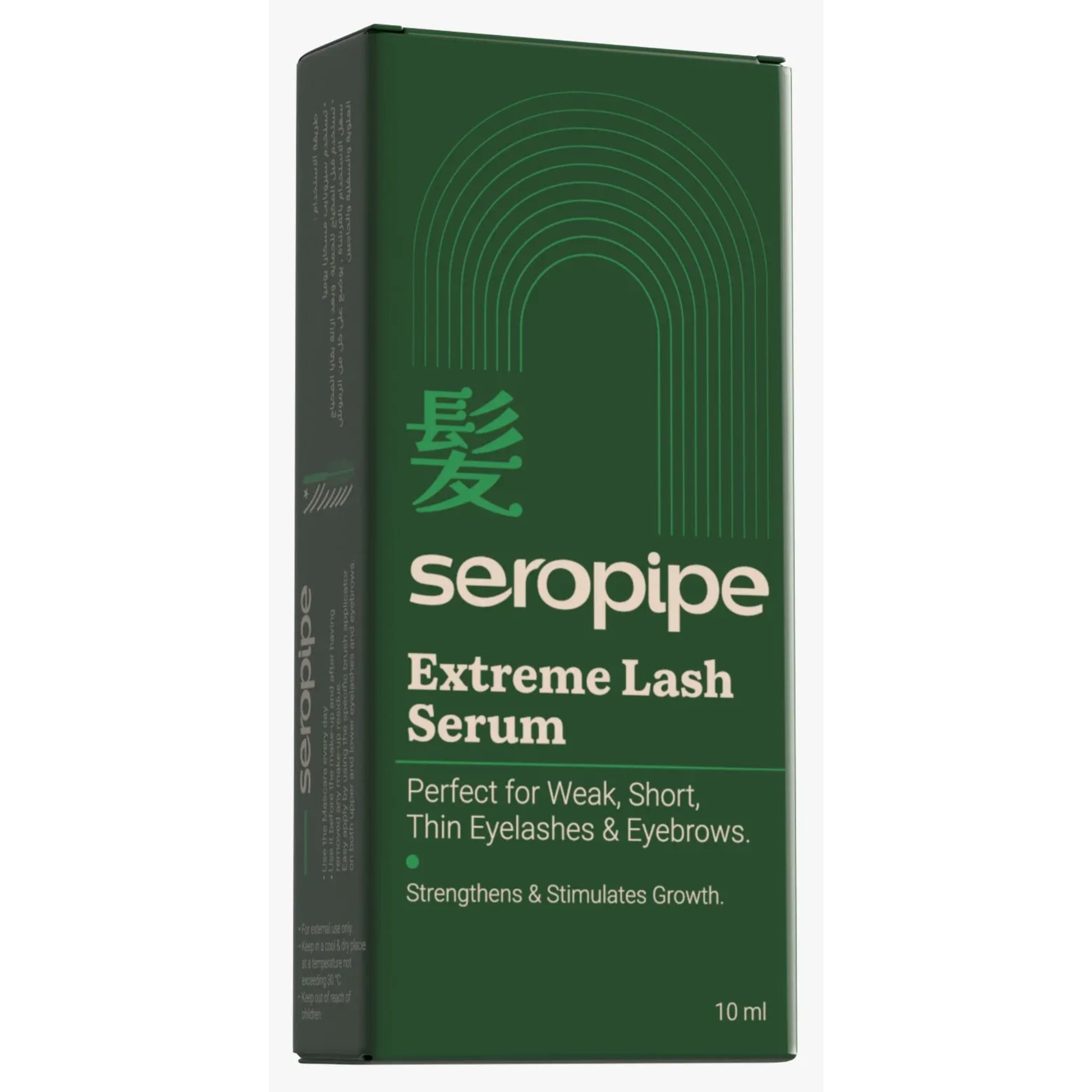 Seropipe Extreme Eyelash Serum 10ml for lash growth and strengthening
